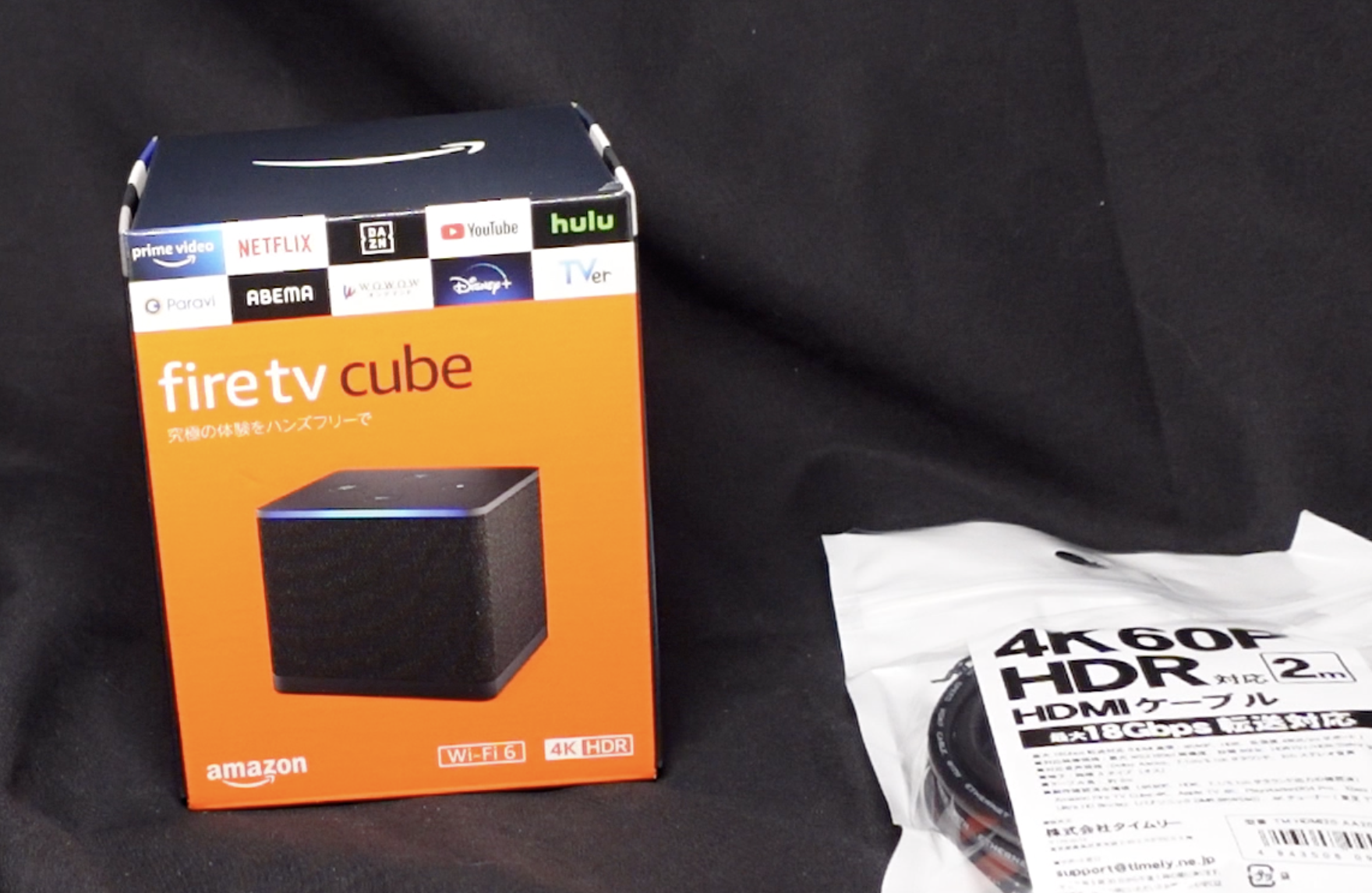 Amazon Fire TV Cube 第3世代 新品未開封（Fire TV Cube 第3世代 新品 